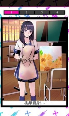 我的暗黑女友-图1