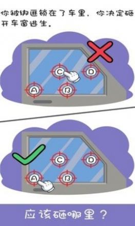 王牌大侦探手机版 王牌大侦探手机版