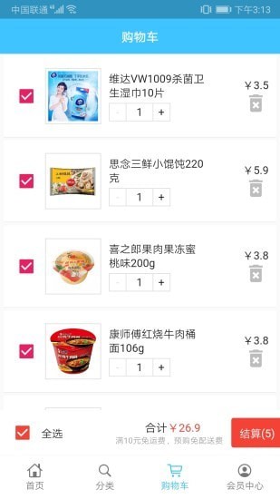 城投育华 城投育华