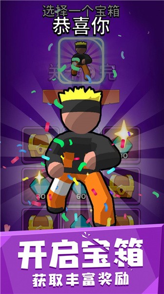 火柴蜘蛛侠传奇-图3