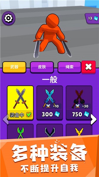 火柴蜘蛛侠传奇-图1