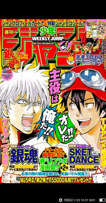 爆点漫画 爆点漫画