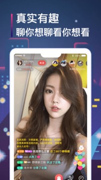 快狐直播平台-图2