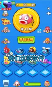 我是一条鲲手机版