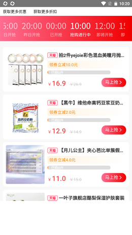 墨源购物 墨源购物