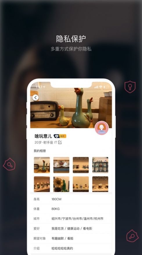 佳遇社区 佳遇社区