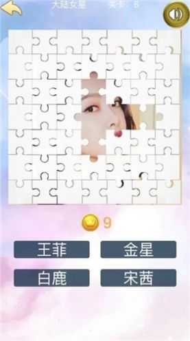 猜猜谁的脸手机版 猜猜谁的脸手机版