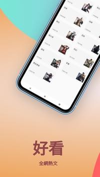 春风小说免费版 春风小说免费版