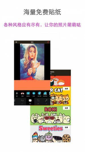 SmartPitu智能p图-图2