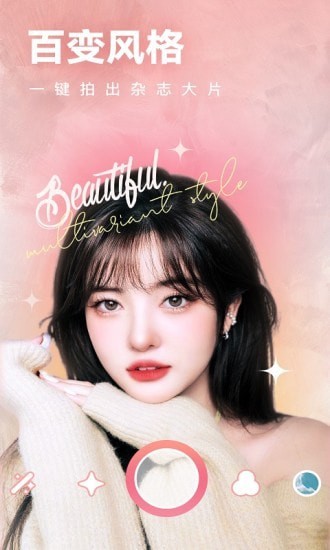 一天相机 一天相机