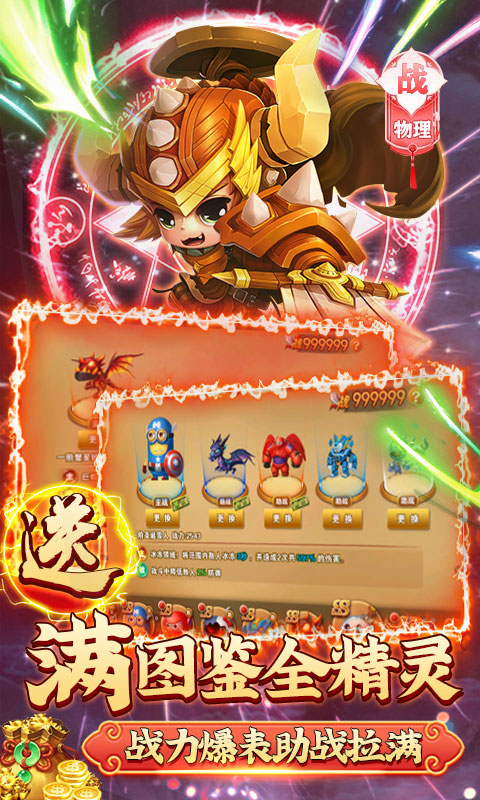 剑与魔法GM万抽版 剑与魔法GM万抽版