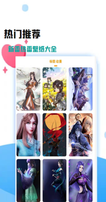 卡通动漫大全 卡通动漫大全