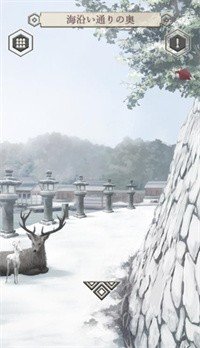 伺奉神明的岛-图1