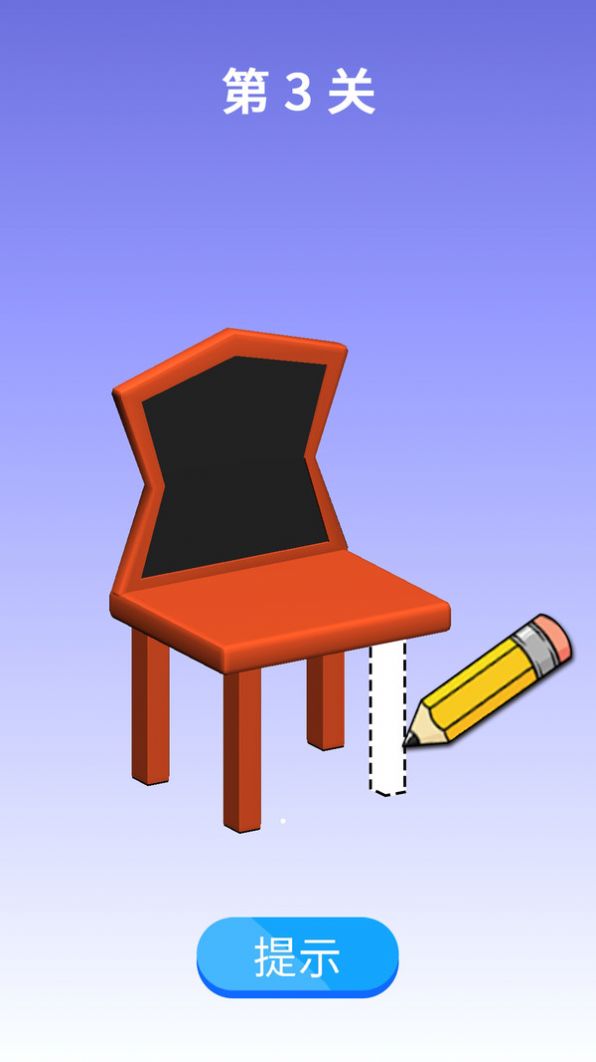 画个腿跑第一-图2