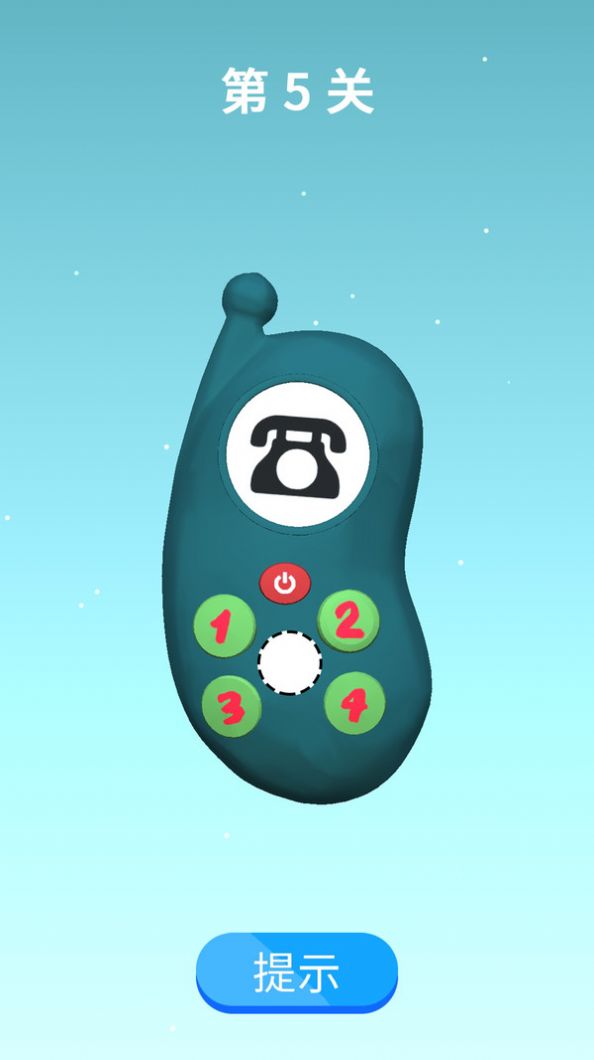 画个腿跑第一手机版