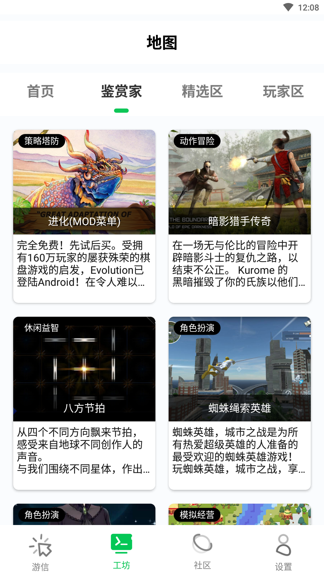 乐爱游戏 乐爱游戏