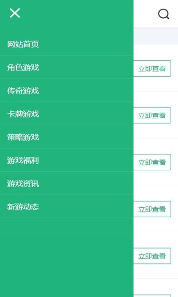 皓影游盒 皓影游盒