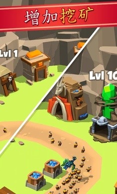 矿工帝国-图3