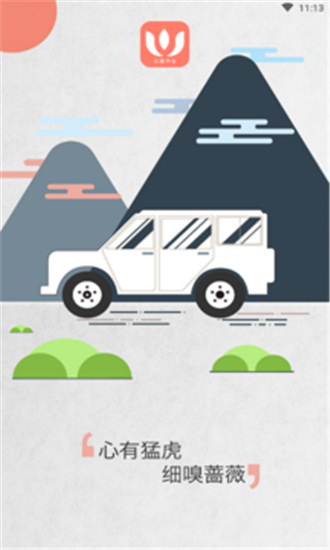 小优视频app免费版-图2