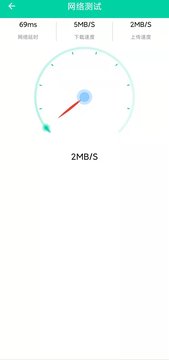 网络优化小助手 网络优化小助手