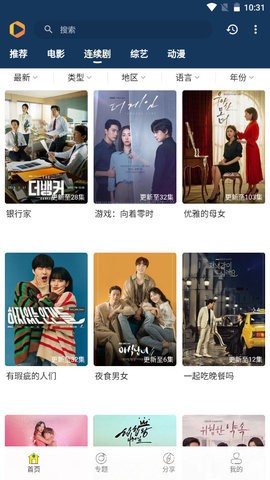 追剧猫最新版 追剧猫最新版