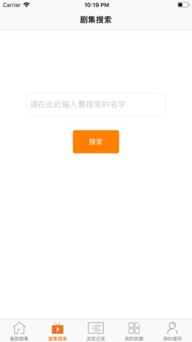 日剧tv最新版 日剧tv最新版