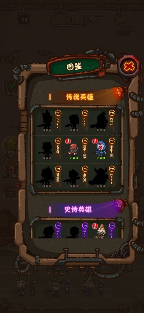 最强人类 最强人类