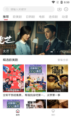 米奇影院 米奇影院