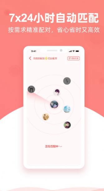 优区生活租房-图3