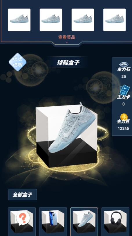 主力潮购物 主力潮购物