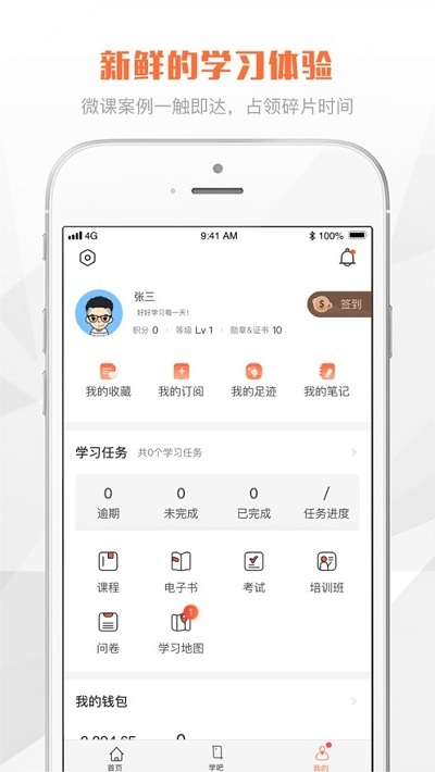 登塔学苑 登塔学苑