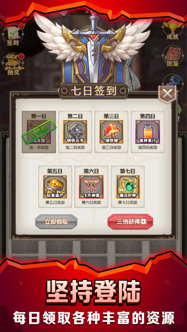 最强铁匠 最强铁匠