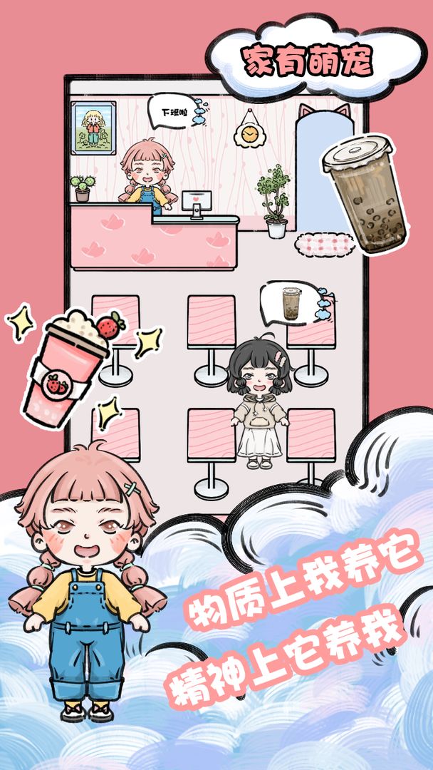 家有萌宠 家有萌宠