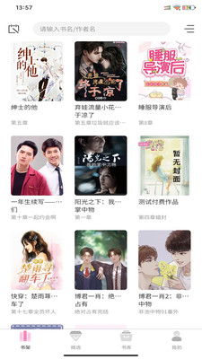 布咕阅读免费版-图2