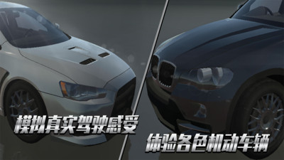 老司机考科目二 老司机考科目二