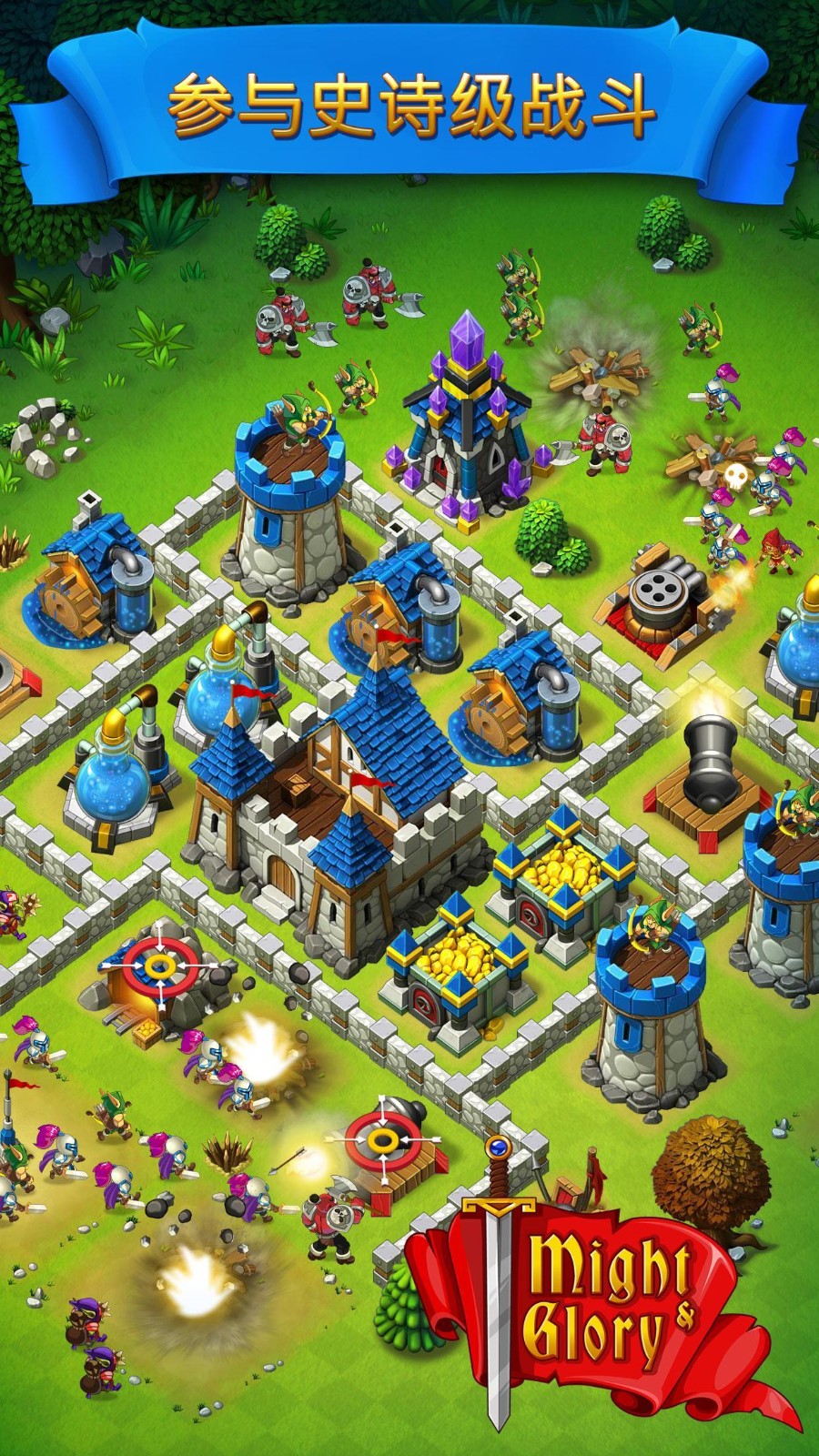力量与荣耀王国之战-图1