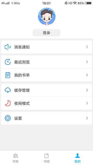 朝霆漫画免费版