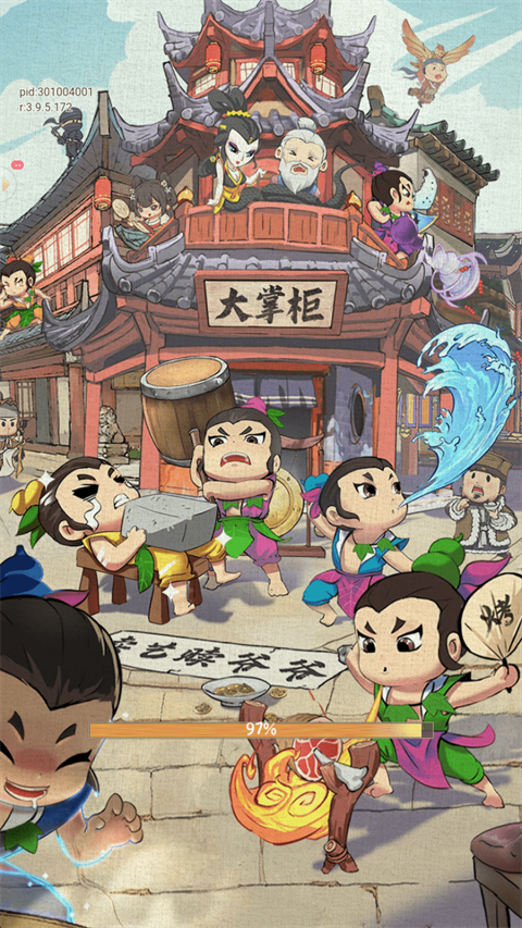 大宋浮生 大宋浮生