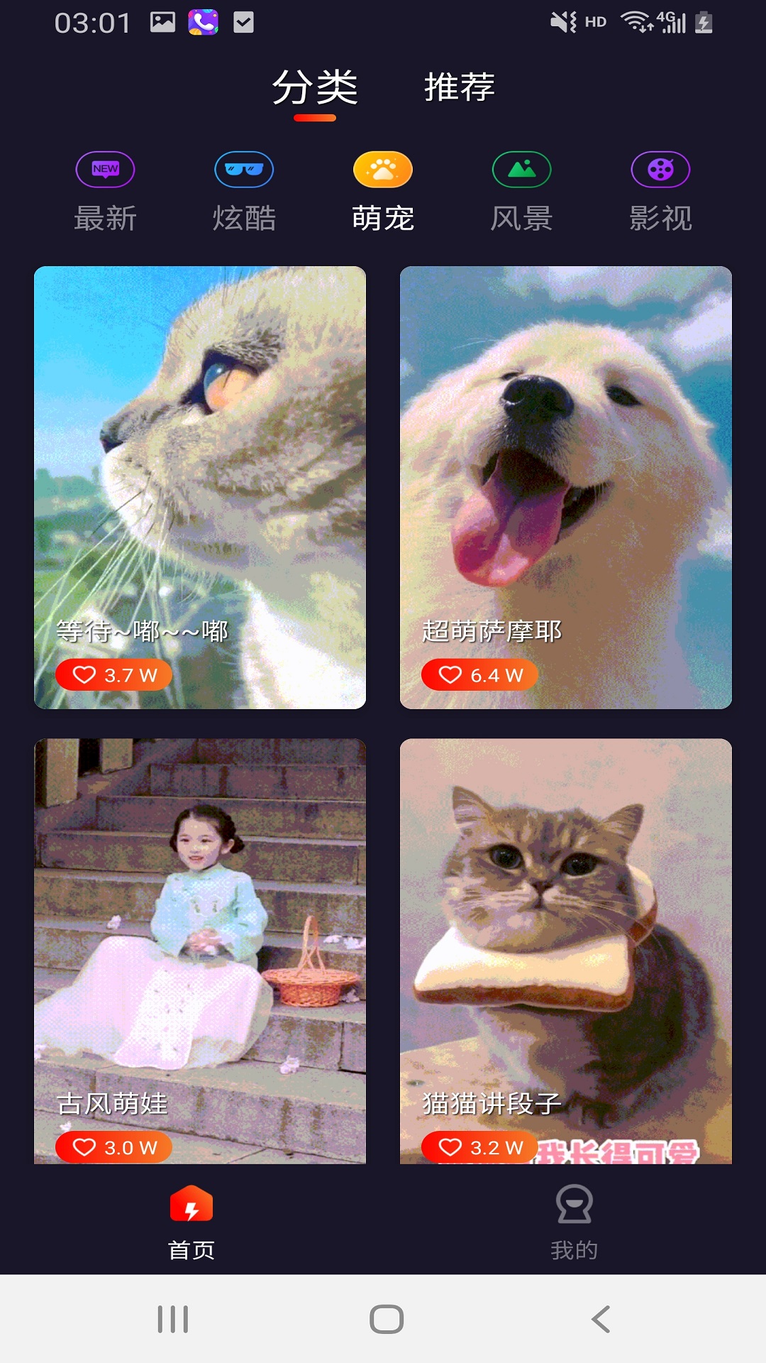 灿烂来电秀-图2