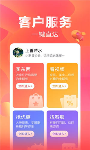 快乐购电视购物 快乐购电视购物