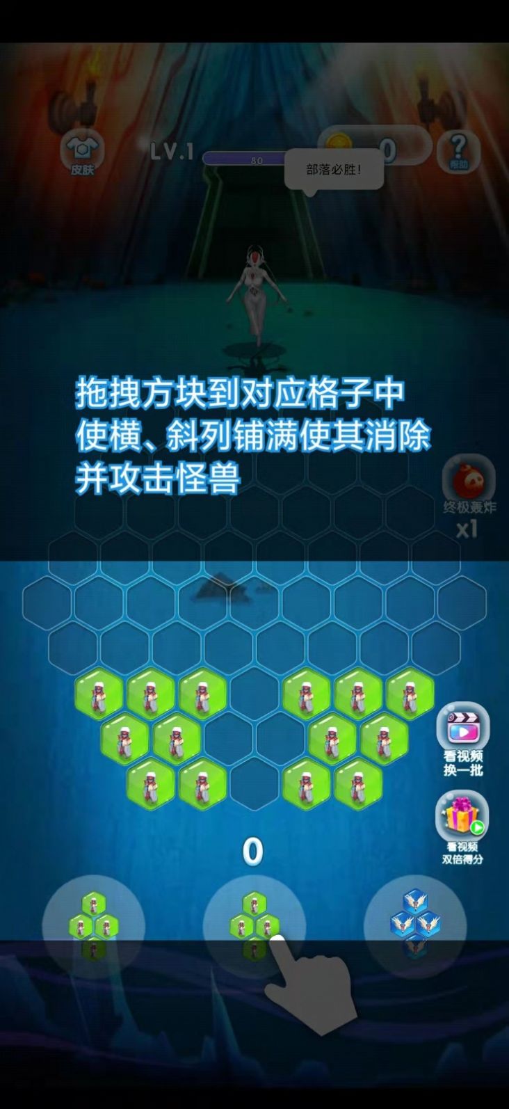 最牛僵尸灭霸-图2