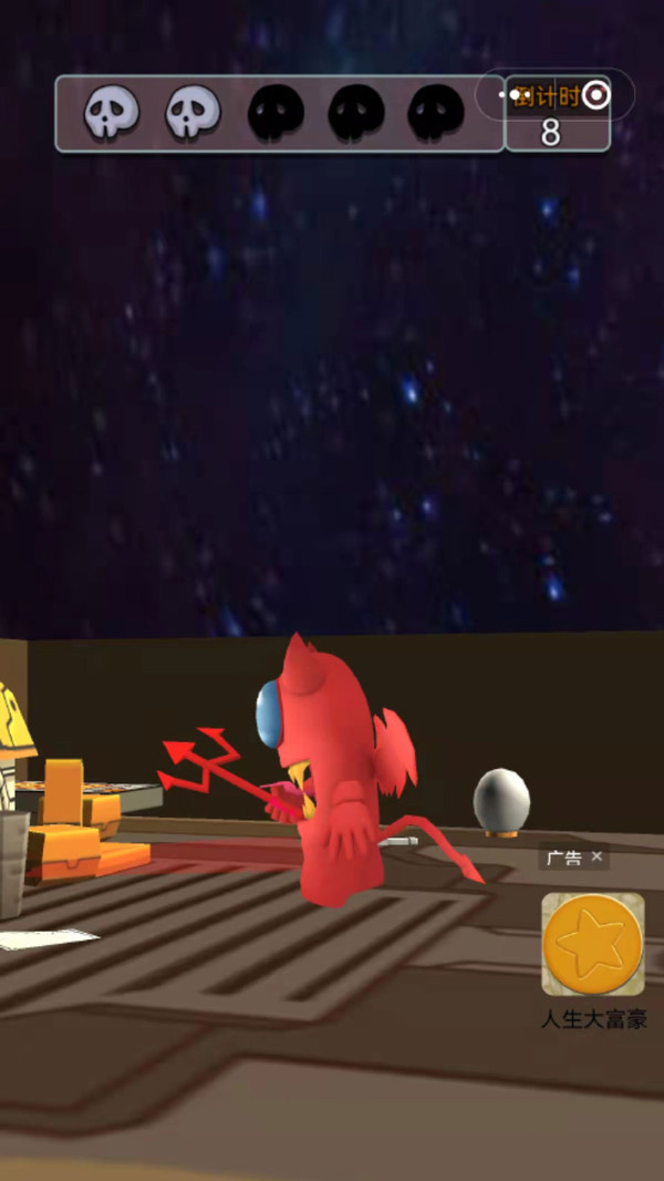 欢乐总动员-图3