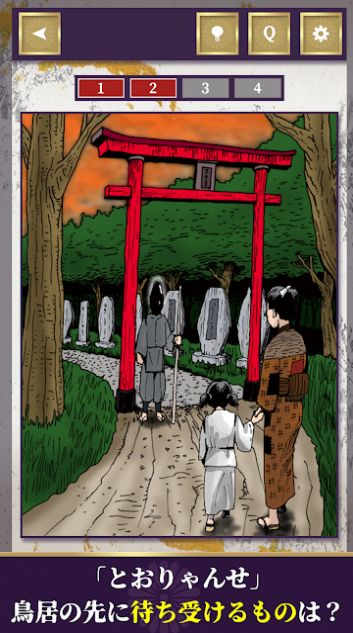 细思极恐的童谣-图1