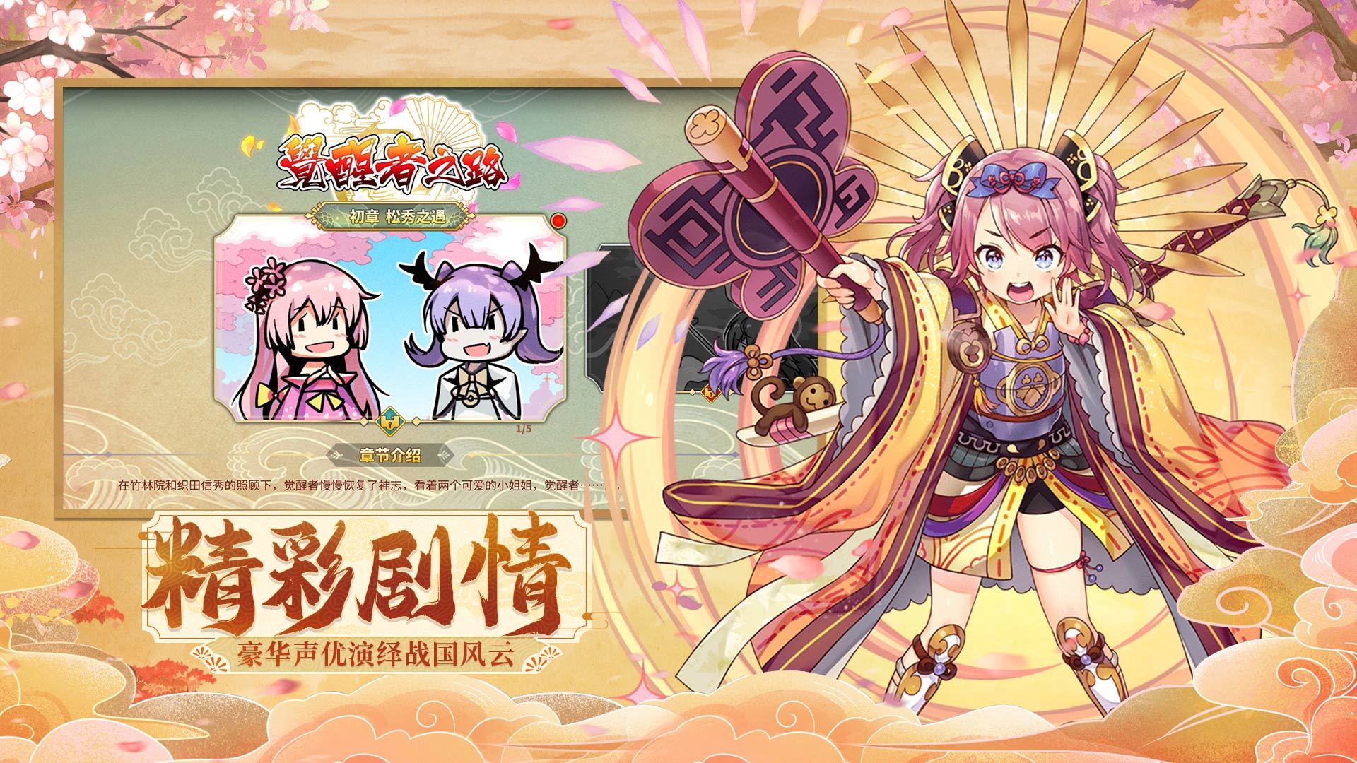 时之幻想曲-图3