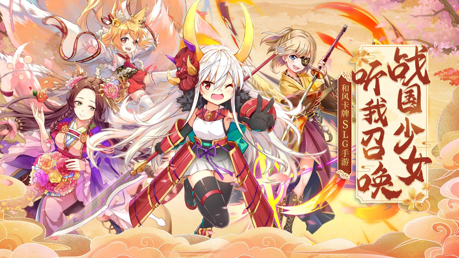 时之幻想曲 时之幻想曲