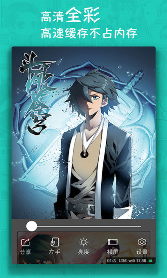 韵叶漫画免费版 韵叶漫画免费版