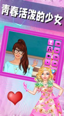 巴啦啦魔法换装4手机版 巴啦啦魔法换装4手机版