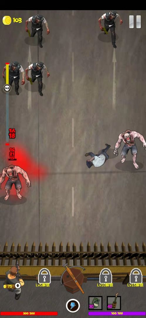 危城守卫 危城守卫