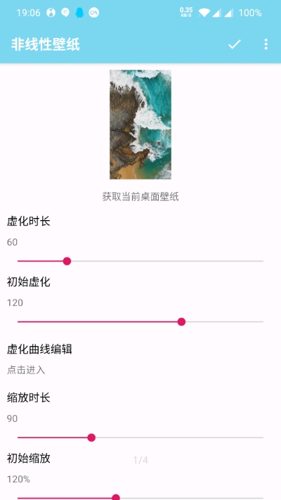 非线性壁纸 非线性壁纸