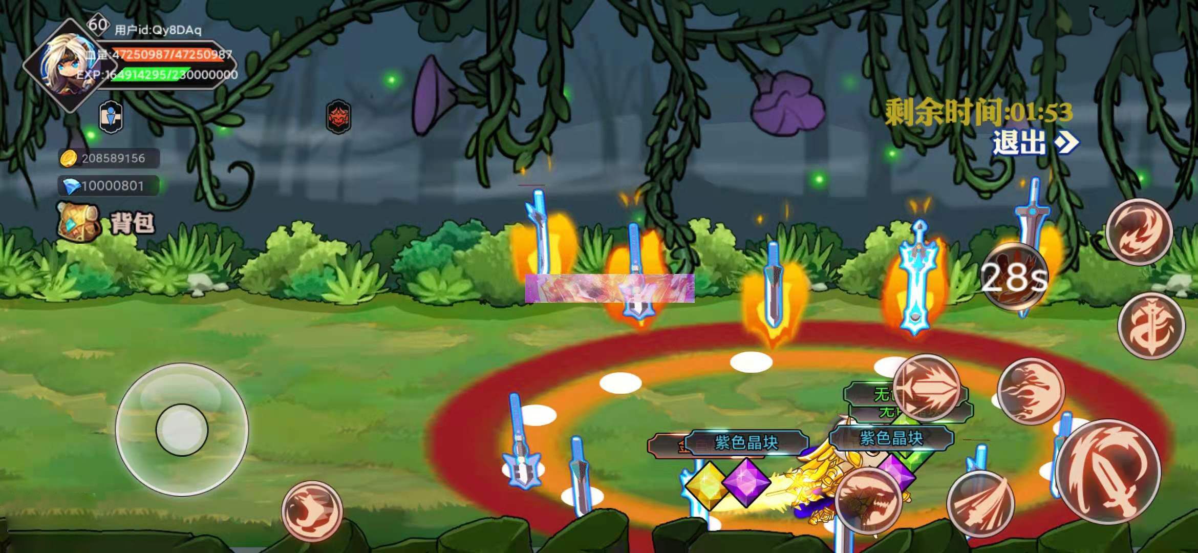 阿拉德勇者免广告版-图1